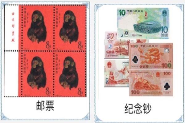 德州平原县回收邮票