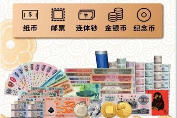 德州平原县回收金银币